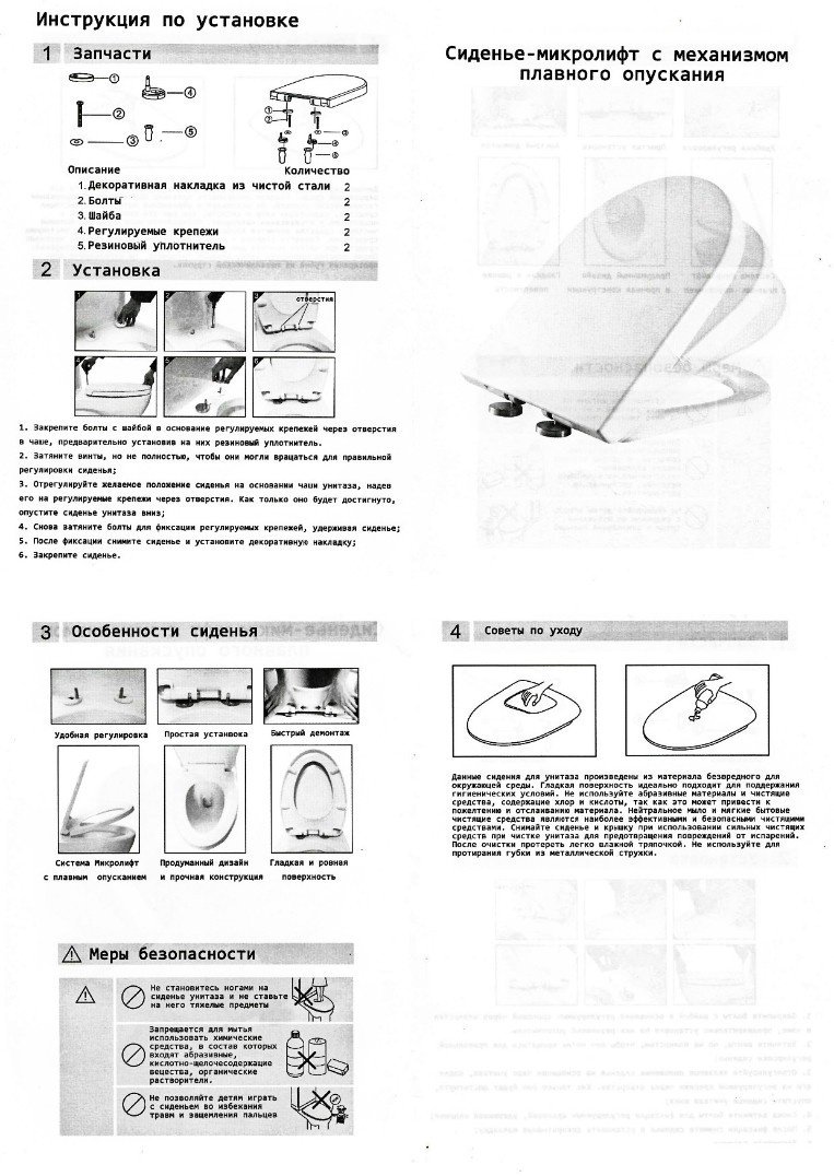 Унитаз Cerutti Adige CT7837 белый купить,NaN