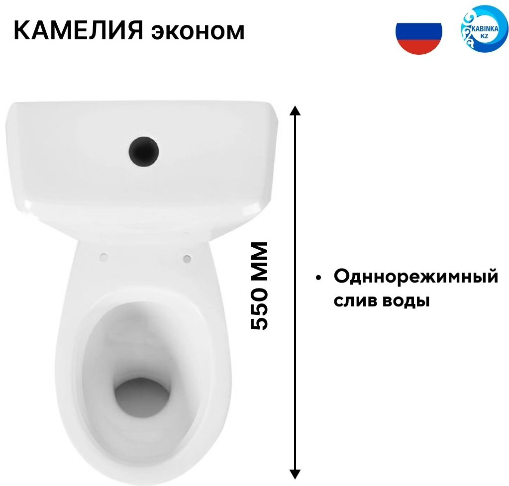 Унитаз-компакт Domani-Spa Камелия белый купить,NaN