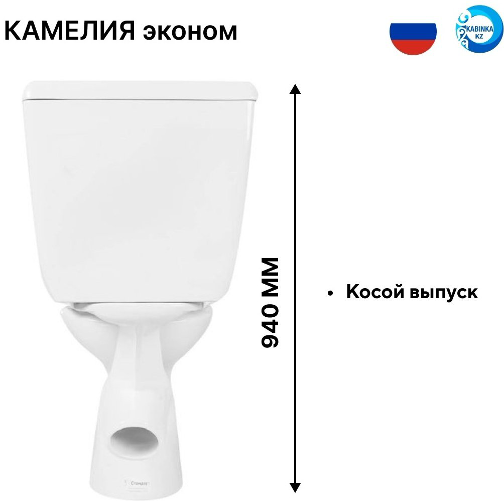 Унитаз-компакт Domani-Spa Камелия белый купить,NaN