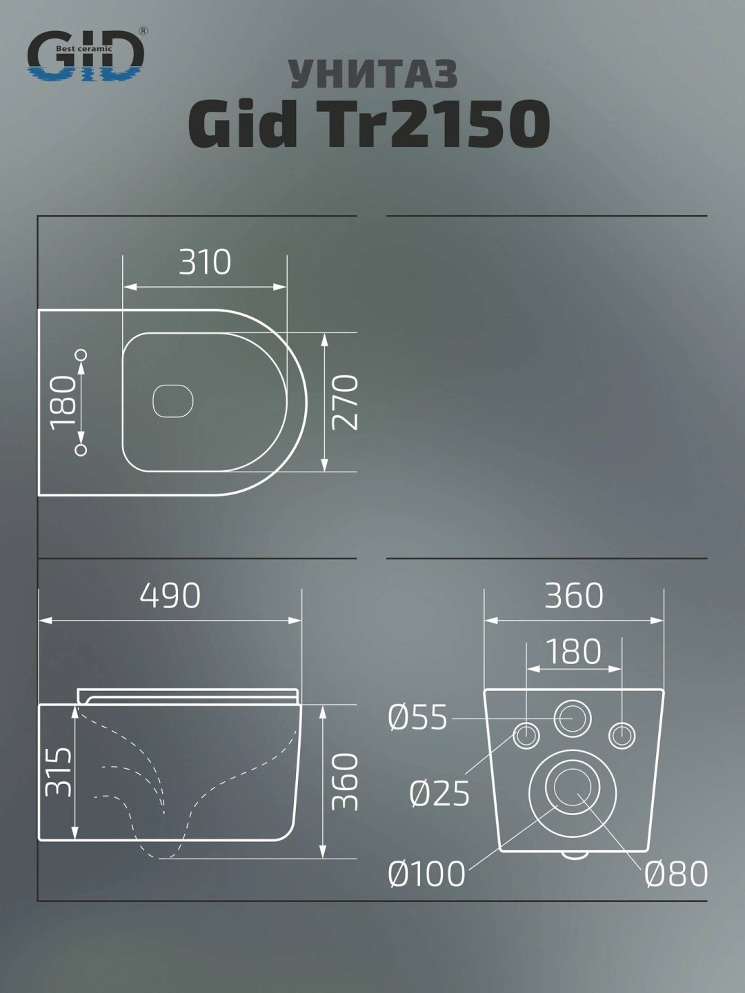 Унитаз GID-ceramic 62233Y Tr2150 белый купить,NaN