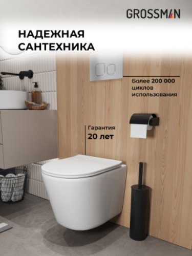Унитаз Grossman 97.4477SQ.03.110 с инсталляцией белый купить,NaN
