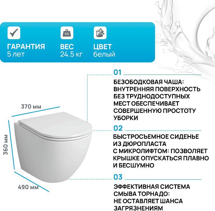 Унитаз Grossman 97.4455SQ.01.310 с инсталляцией белый купить,NaN