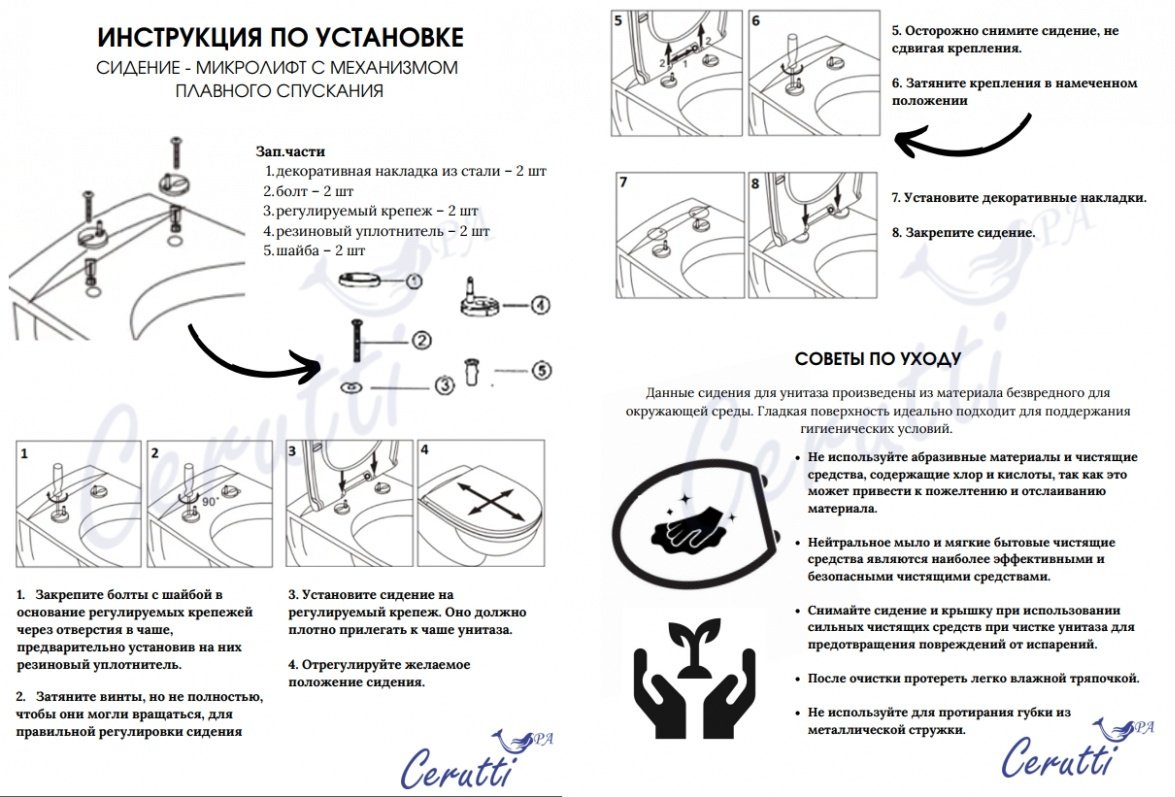 Cerutti унитаз Barbaria, санфарфор купить,0