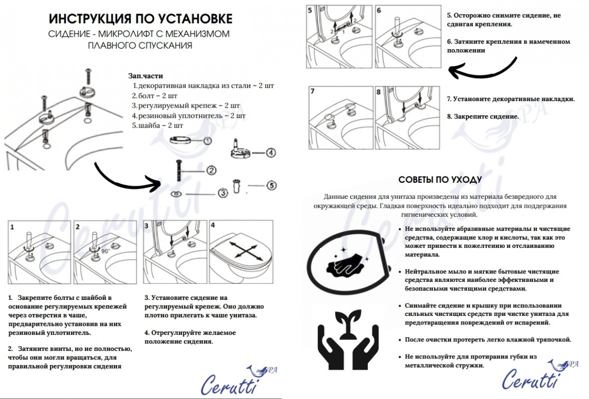 Унитаз Cerutti Barbaria белый купить,348800