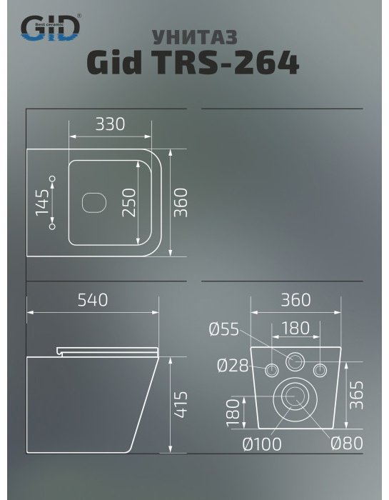 GID-ceramic унитаз 62240Y TRS-264, санфаянс купить,0