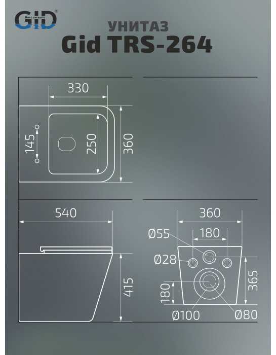 Унитаз GID-ceramic 62240Y TRS-264 белый купить,231735
