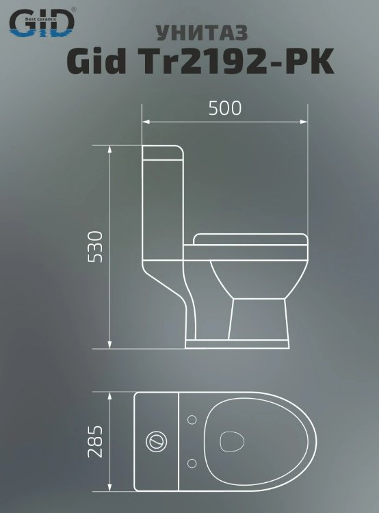 Унитаз GID-ceramic 62241Y Tr2192-PK розовый