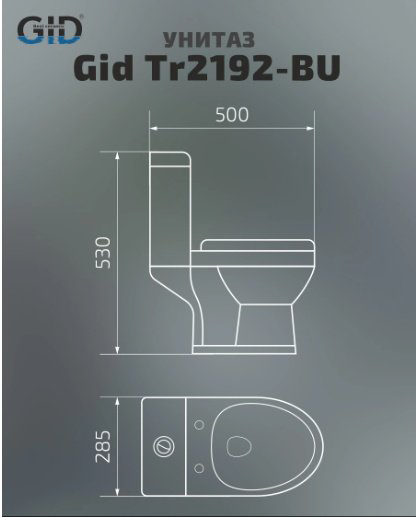 Унитаз GID-ceramic 62242Y Tr2192-BU голубой купить,192632