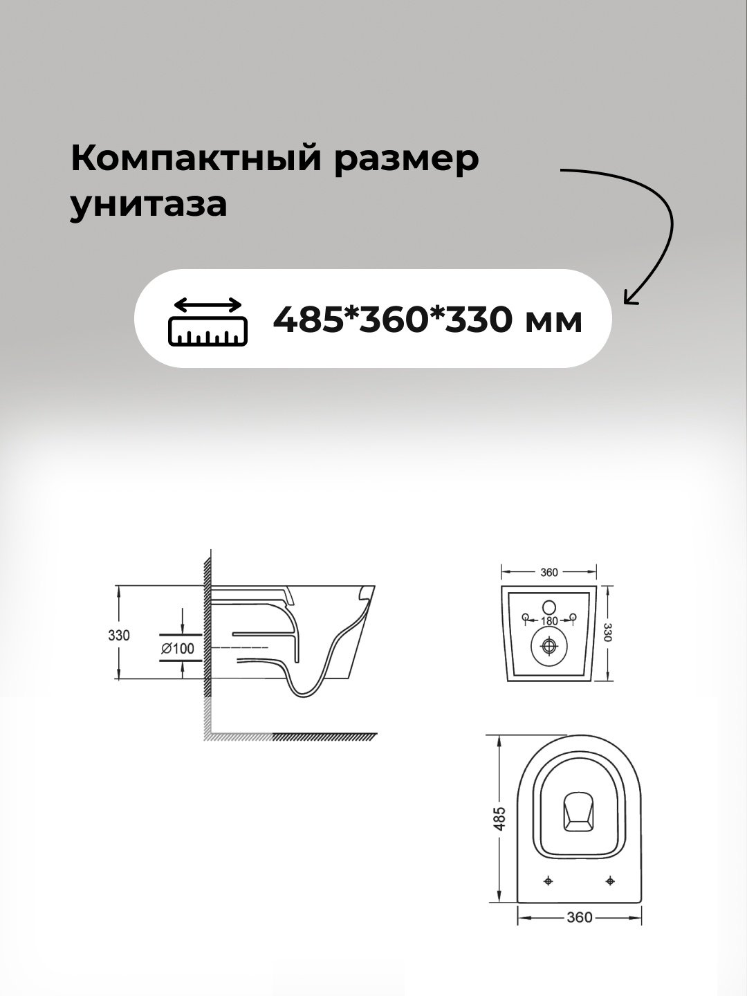 Grossman унитаз с инсталляцией GR-4477SQ , санфаянс купить,0