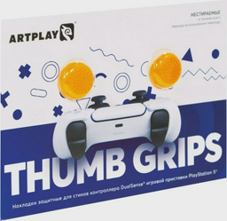 Накладки Artplays Thumb Grips для Dualsense PS5 2 шт оранжевые