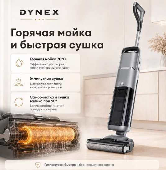 Пылесос Dynex LEBO-Y50 Mix черный, серый