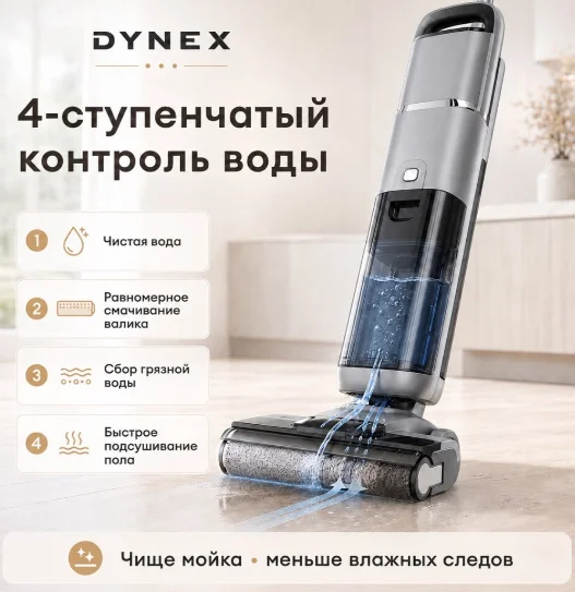 Пылесос Dynex LEBO-Y50 Mix черный, серый купить,NaN