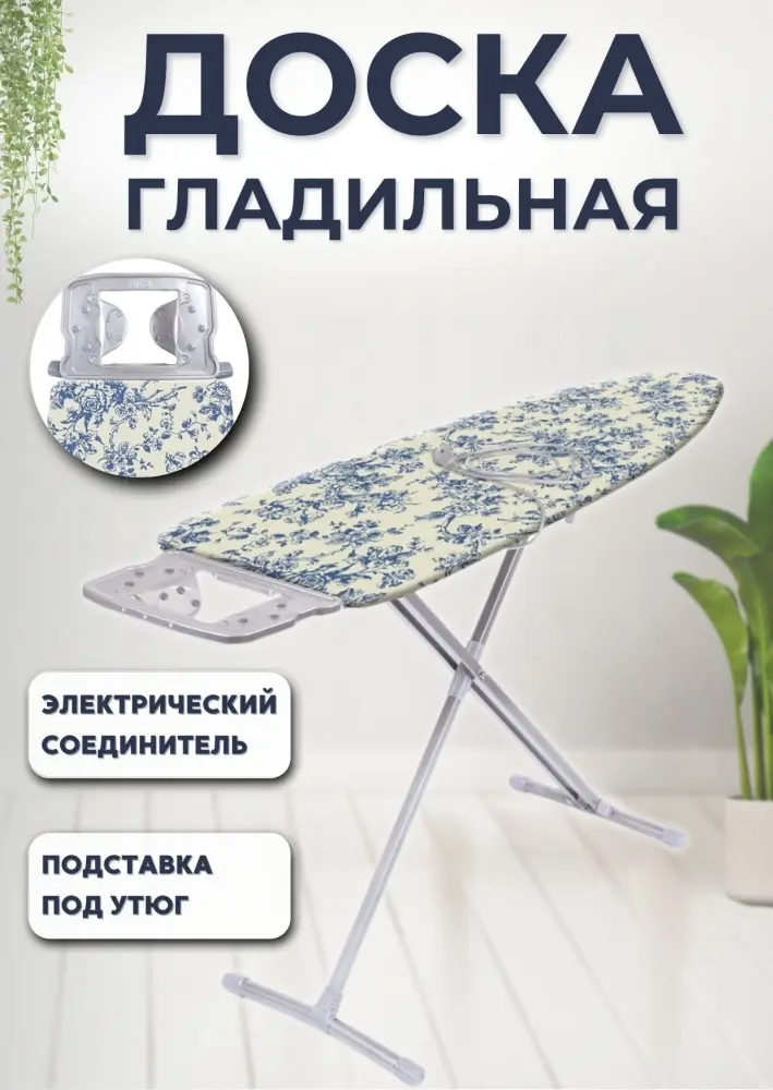 Nika Н10/7 Де Жуи купить,NaN