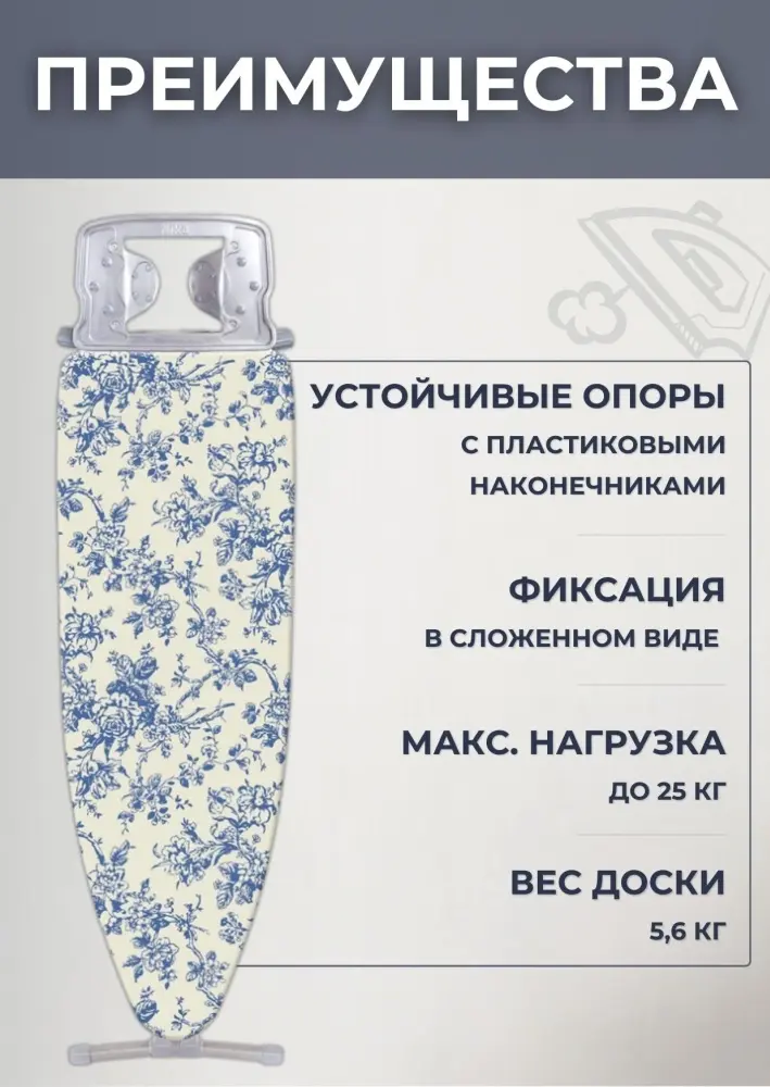 Nika Н10/7 Де Жуи купить,NaN