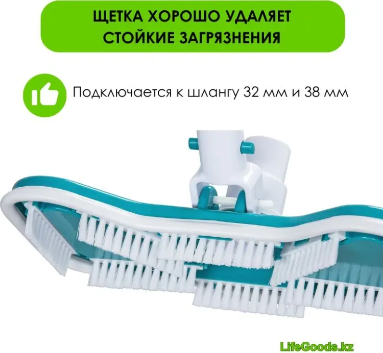 Пылесос для бассейна LifeGoods.kz LG11185 купить,NaN