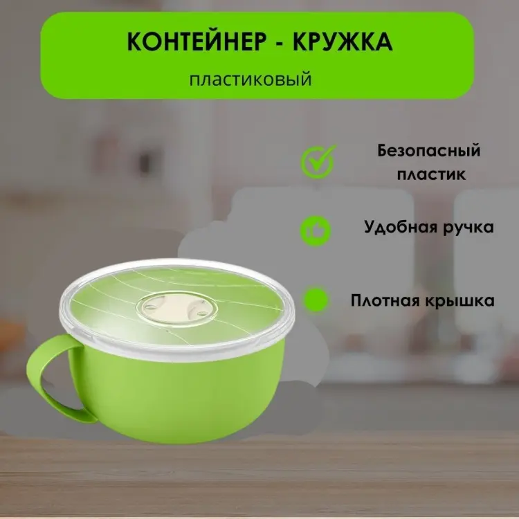 LifeGoods.kz контейнер LG49494 1 шт, пластик купить,NaN
