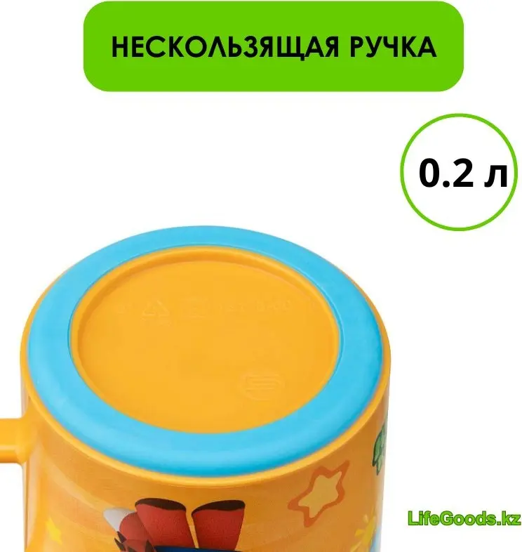 Кружка LifeGoods.kz , 200 мл, пластик, 1 шт. купить,NaN