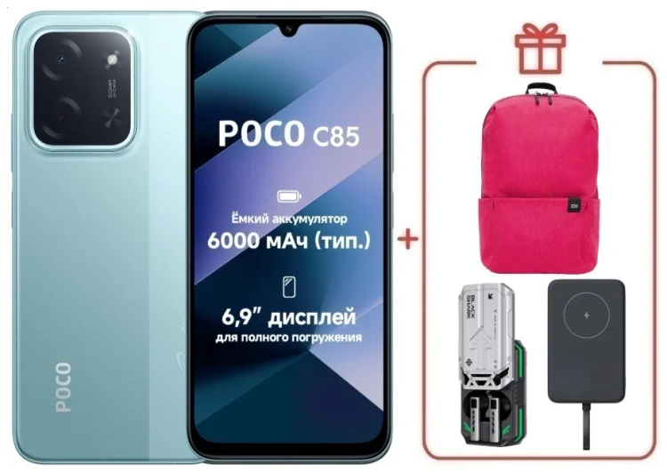 Смартфон Xiaomi Poco C85 6/128GB зеленый + подарок купить,NaN