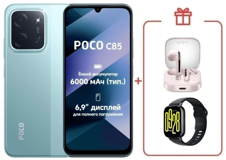 Смартфон Xiaomi Poco C85 6/128GB зеленый + подарок купить,NaN