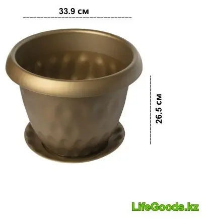 Кашпо для дома LifeGoods.kz 13 л, пластик купить,NaN