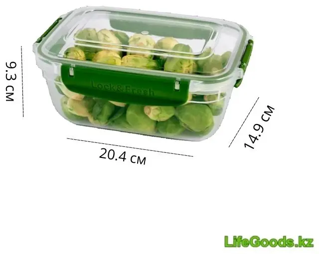LifeGoods.kz контейнер LG49779 1 шт, пластик купить,NaN