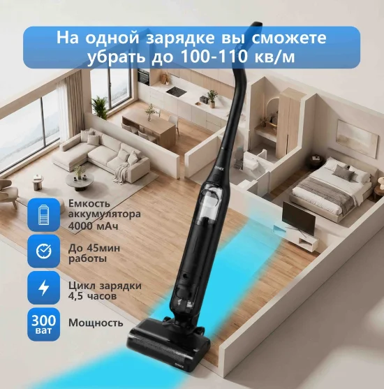 Пылесос Dynex TotalClean DX5 черный купить,115990