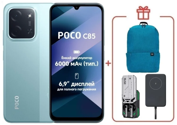 Смартфон Xiaomi Poco C85 6/128GB зеленый + подарок купить,NaN