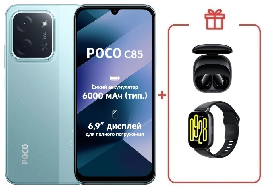 Смартфон Xiaomi Poco C85 6/128GB зеленый + подарок купить,NaN