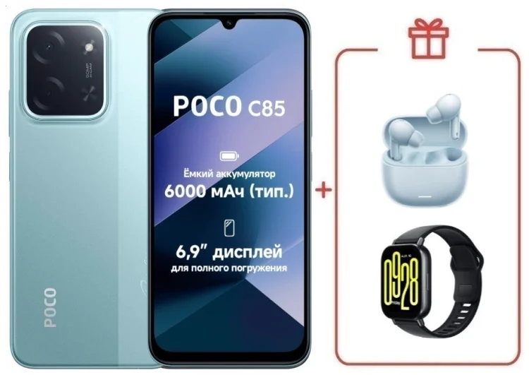 Смартфон Xiaomi Poco C85 6/128GB зеленый + подарок купить,NaN