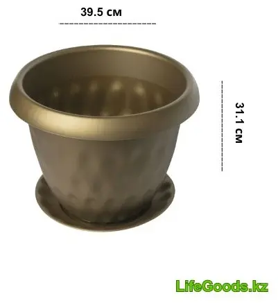 Горшок для дома LifeGoods.kz 21 л, пластик купить,NaN