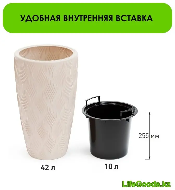 Кашпо для дома, для улицы LifeGoods.kz 42 л, пластик купить,NaN