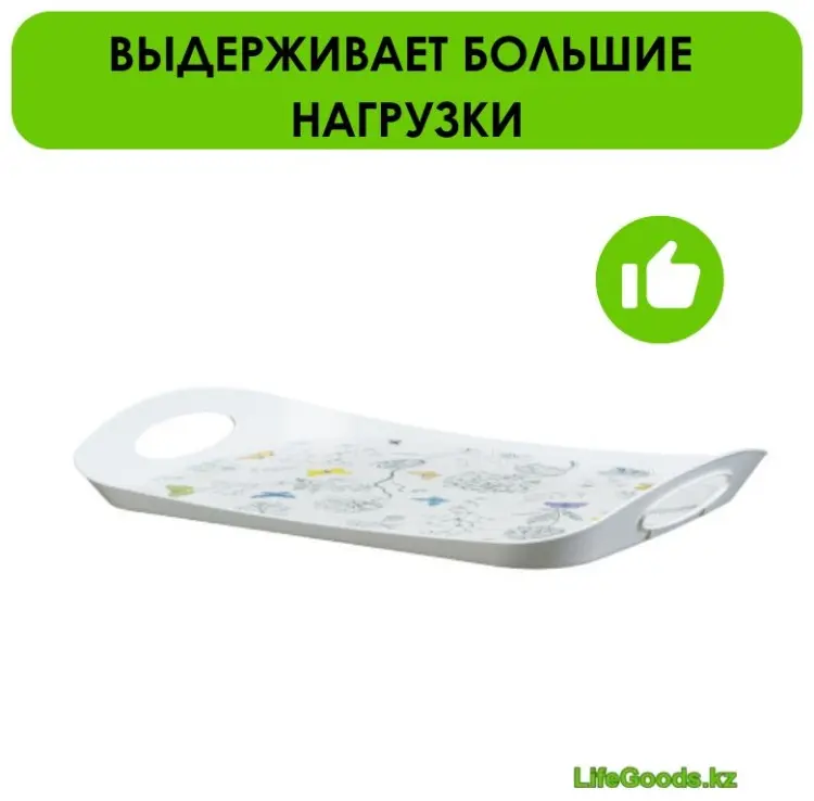 LifeGoods.kz LG49978 белый купить,NaN