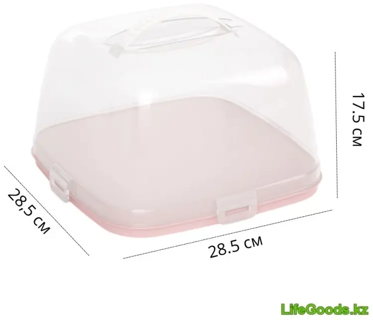 LifeGoods.kz тортница LG50401 квадратная 1 шт