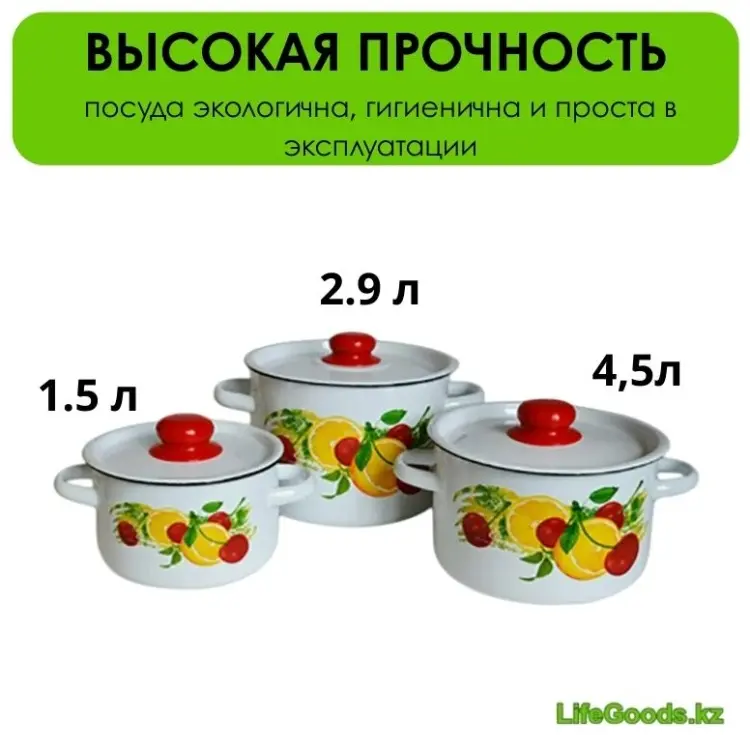 Набор кастрюль LifeGoods.kz LG46588 6 в 1 купить,NaN