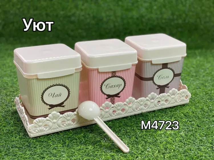 Мартика набор для специй М4723, пластик купить,NaN