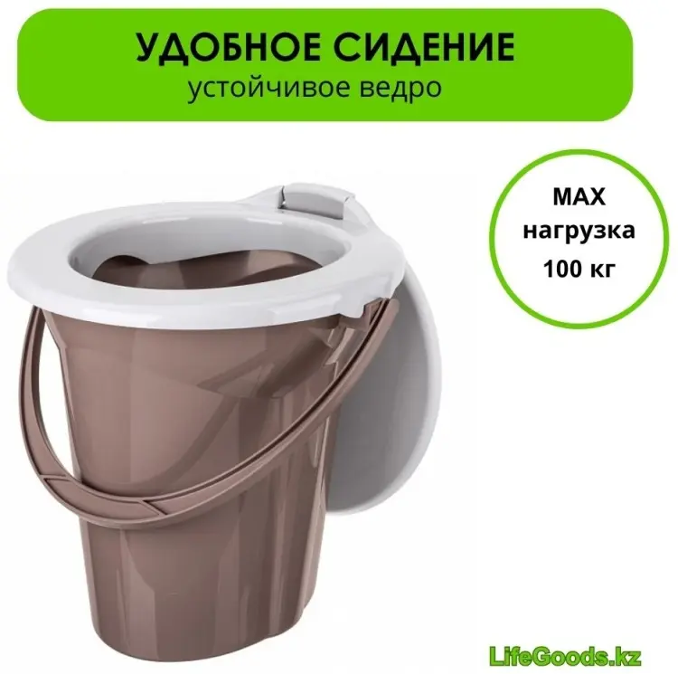 Биотуалет LifeGoods.kz переносной LG48762 коричневый купить,NaN