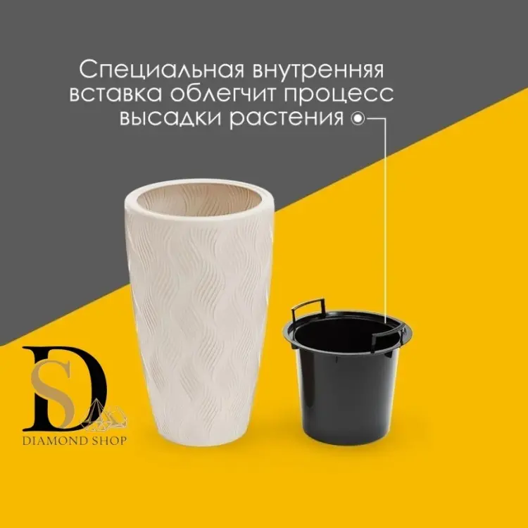 Кашпо для дома, для улицы, для балкона Diamond Флэйм 5 л, пластик купить,NaN