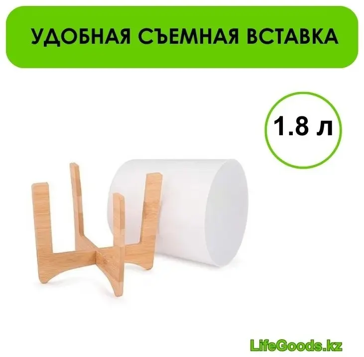Кашпо для дома LifeGoods.kz 1.8 л, пластик купить,NaN