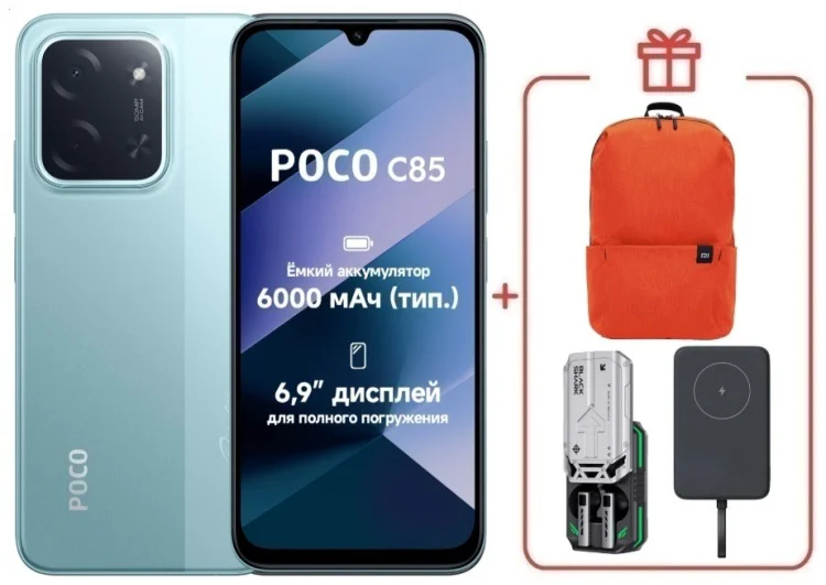 Смартфон Xiaomi Poco C85 6/128GB зеленый + подарок купить,NaN
