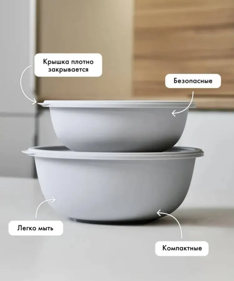 Набор мисок Альт-Пласт 30х13 см, полипропилен, 4 шт купить,NaN