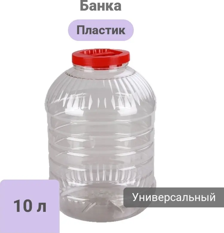 Альтернатива банка М3057, пластик купить,NaN