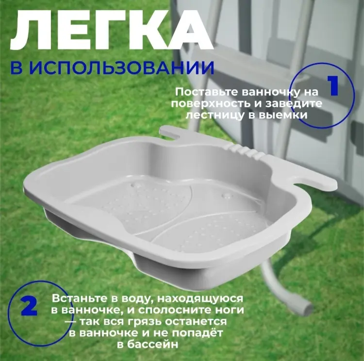 Intex ванночка для ног 29080-1 купить,NaN
