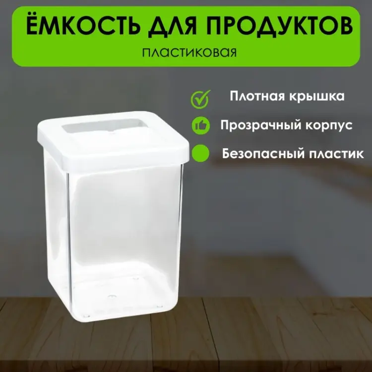 LifeGoods.kz банка LG50536, пластик купить,NaN