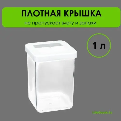 LifeGoods.kz банка LG50536, пластик купить,NaN