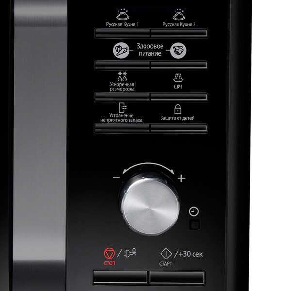 Микроволновая печь Samsung MS-23F302TAK черная - ForteMarket Микроволновая печь Samsung MS-23F302TAK черная купить,0