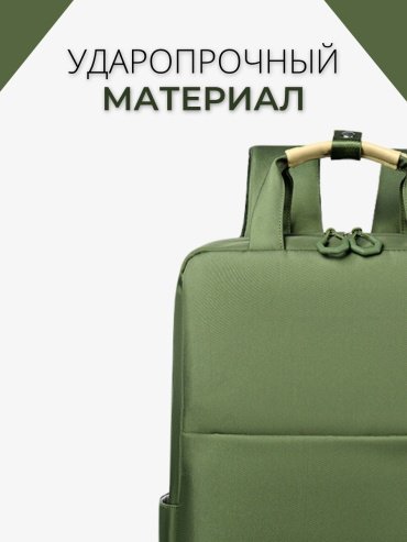 Рюкзак Mimax 218 WorkMate полиэстер зеленый купить,0