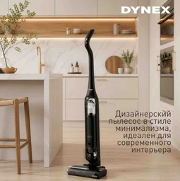 Пылесос Dynex TotalClean DX5 черный