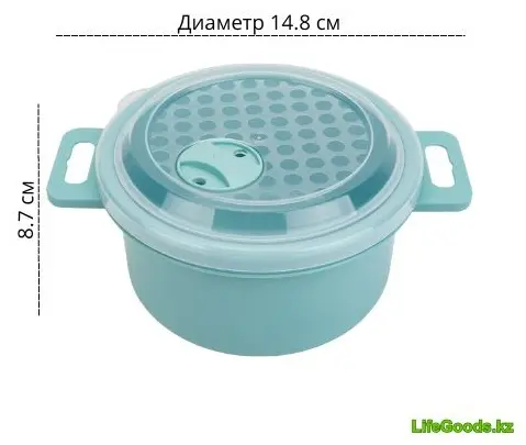 LifeGoods.kz контейнер LG49417, пластик купить,NaN