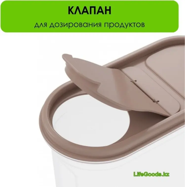 LifeGoods.kz контейнер LG51352, пластик купить,NaN