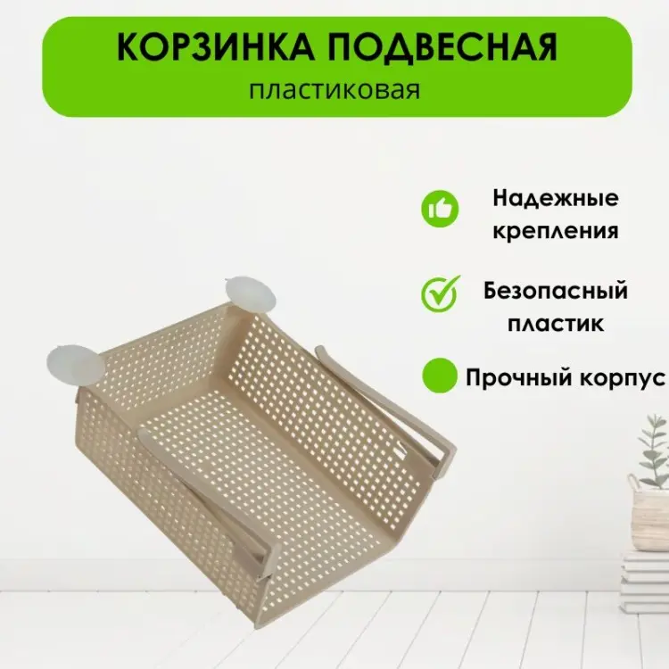 LifeGoods.kz полка кухонная LG50232 1 шт, пластик купить,NaN